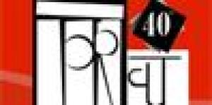 Teatro Popolare di Ricerca-Centro Universitario Teatrale