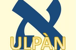 Ulpàn: scuola di lingua ebraica, storia e pensiero