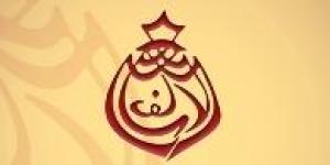 Associazione Interculturale Al Alif