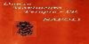 Scuola di Arti Terapie Formazione in DanzaMovimentoTerapia-Er sede Napoli