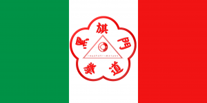 HKB Genova Black Flag Wing Chun