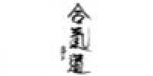 Fuyama Dojo
