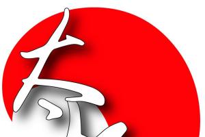 Centro Studi Italiano Tai Chi -Bologna