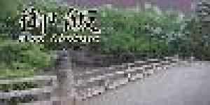 Centro di Cultura ed Arti Giapponesi Nagaiki Ryu