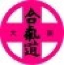 Aikido Buikukan Montebelluna