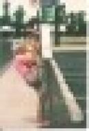 Centro Culturale Melograno