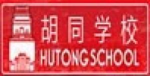 Hutong School